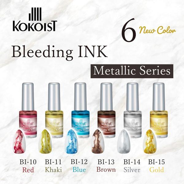 Inks – The Essential Nail Supply