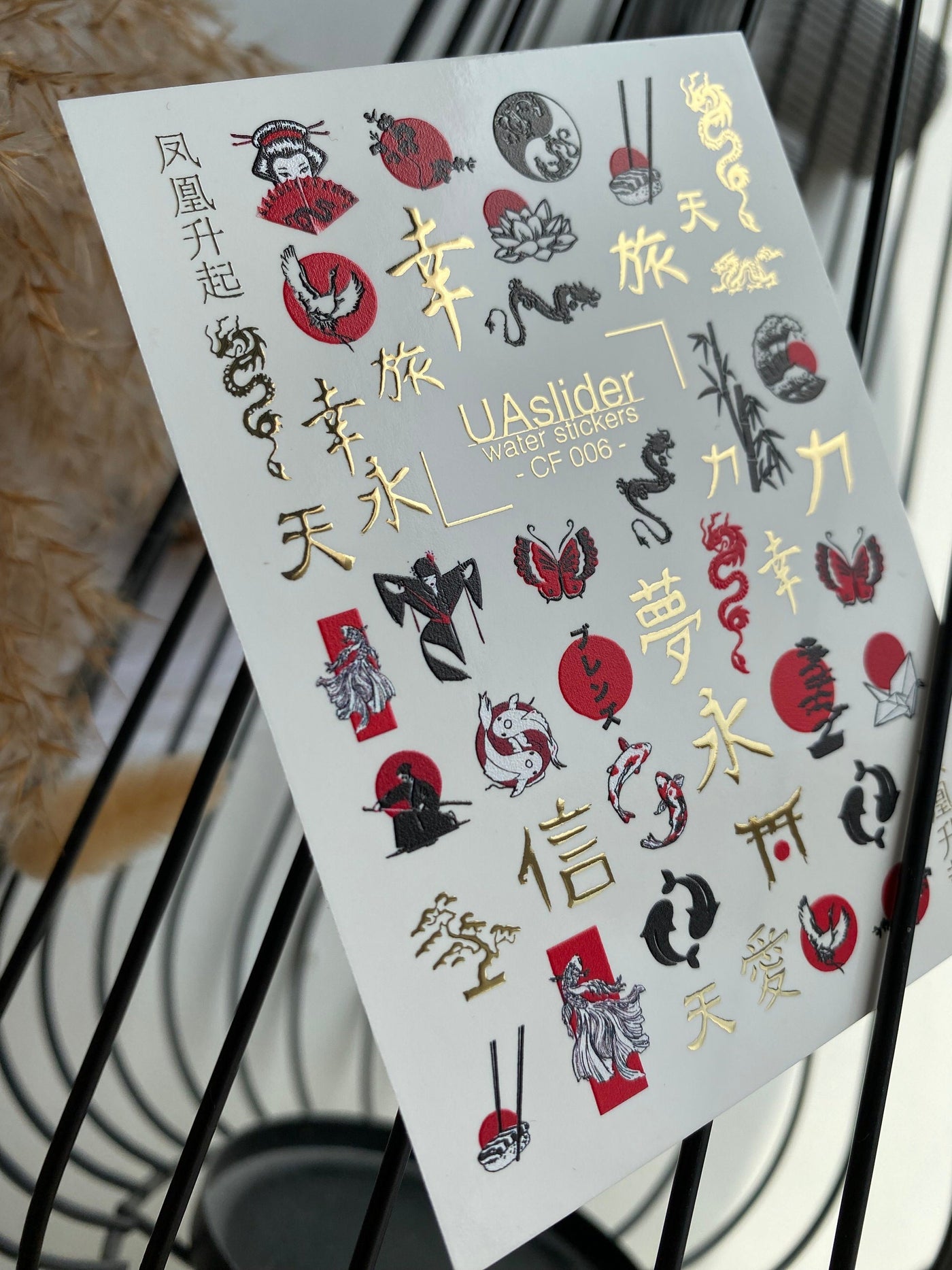 Gold Foil Nail Water Decal / Geisha / Lotus Flower / Japanese Symbols