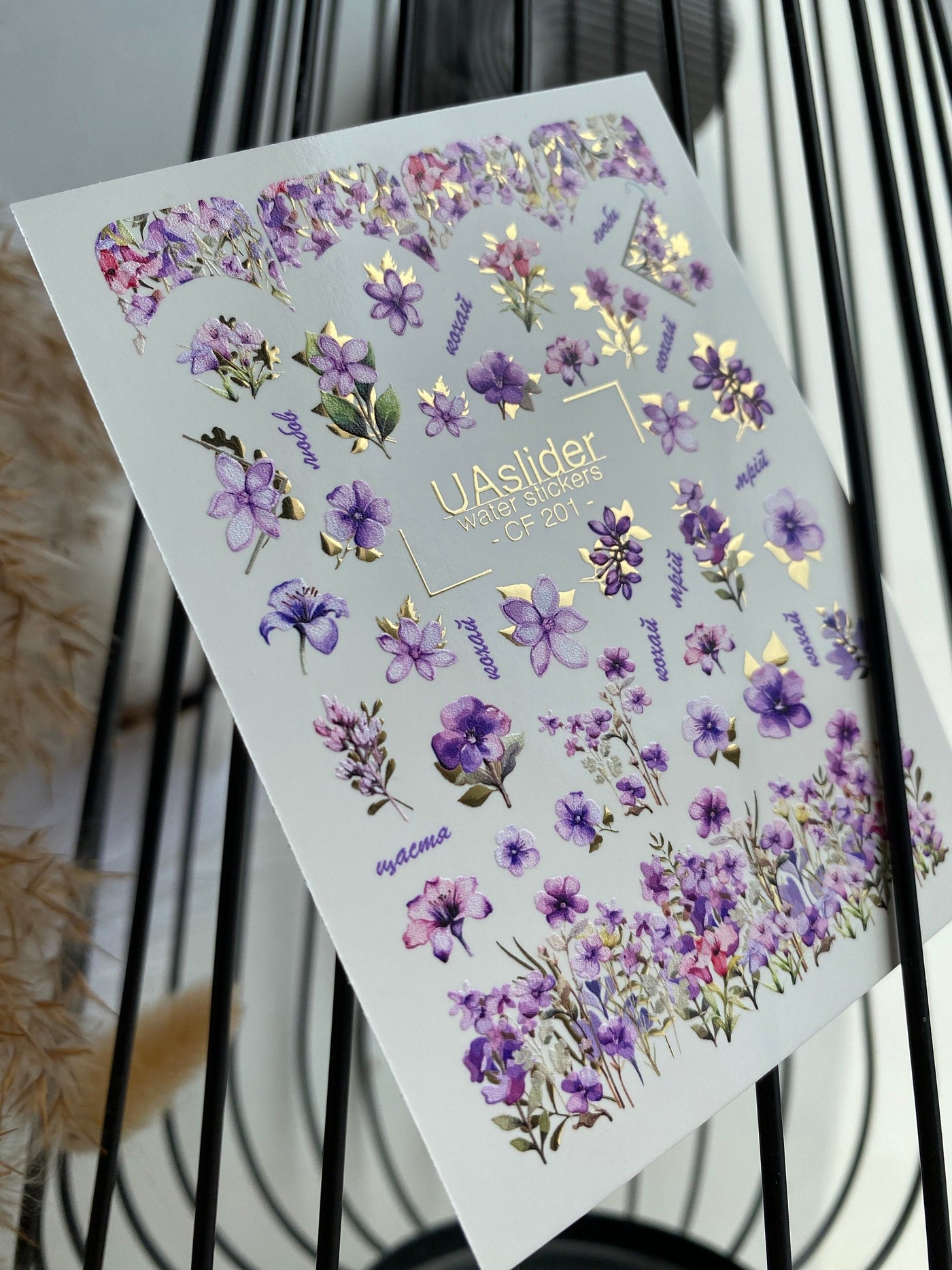 Spring Gold Foil Nail Water Decal / Flowers / Spring Nails / French Tips
